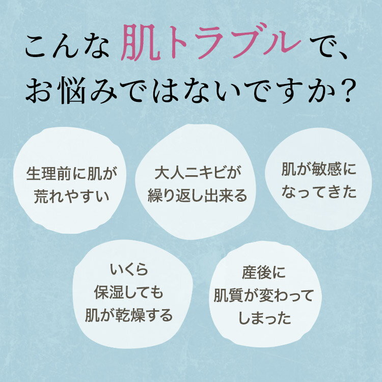 大人ニキビ 洗顔 洗顔フォーム なら ラ・ミューテ　洗顔ネット 付き 敏感肌OK アトピーOK 低刺激 泡洗顔 濃密泡 女性 泡 ニキビケア にきびケア 毛穴の黒ずみ 毛穴の開き