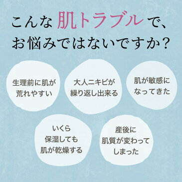 【3本セット】【送料無料】リピート anan掲載 高評価 大人ニキビ にきび 敏感肌 毛穴の黒ずみ 毛穴の開き 毛穴 乾燥 保湿 しみ シミ しわ シワ たるみ アンチエイジング 化粧水 ラ・ミューテ エンリッチ化粧水