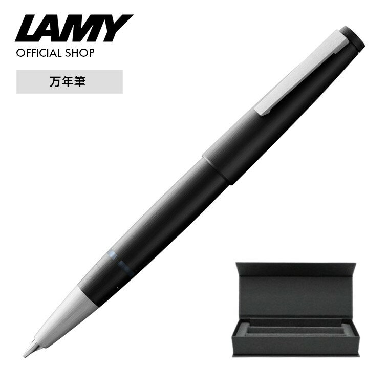 【ペンポーチプレゼント中！】ラミー公式ショップ LAMY 2000 ラミー2000 ラミー 万年筆