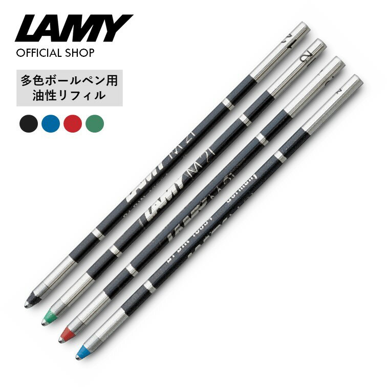 ߡå LAMY ¿ǽڥ ؤ