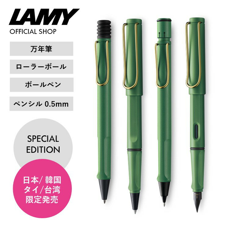 【最大2000円OFFクーポン 5/9 20:00～5/16 1:59】【Pelikan】ペリカン Souveran スーベレーン 400 万年筆 ロジウム装飾14金ペン先 ペン先EF～M ホワイトトータス PE-M400-WH