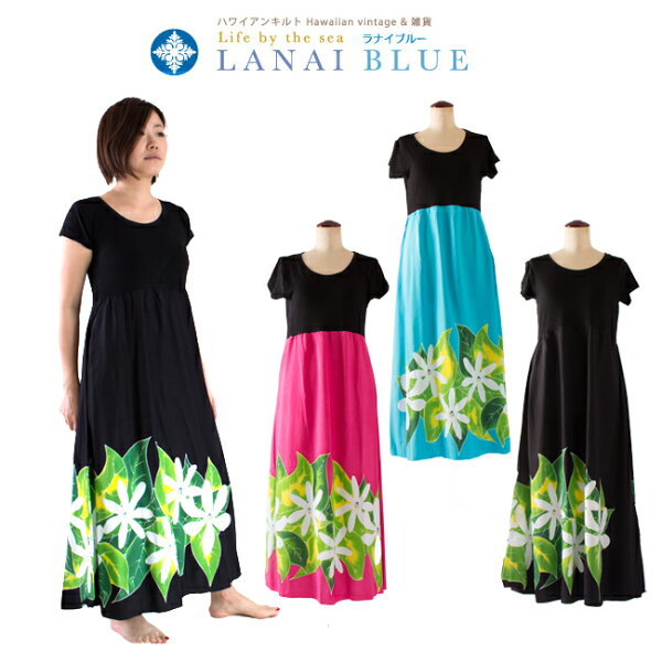 ムームー 結婚式 ワンピース 総合 お気に入りアイテムをfavoしよう Favofavoitems ムームー 結婚式 ワンピース 総合 お気に入りアイテムをfavoしよう Favofavoitems