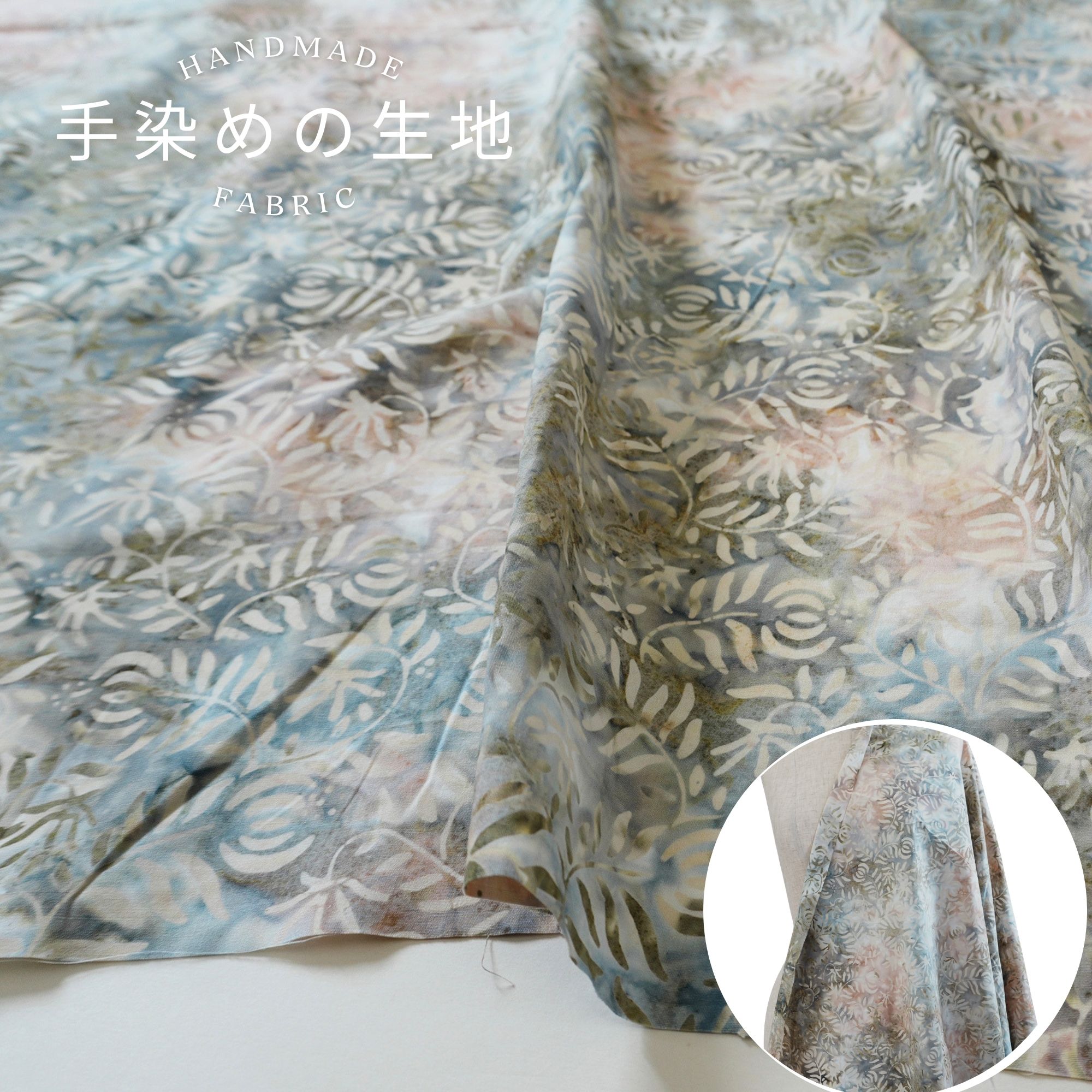楽天市場】バティック ろうけつ染めの通販