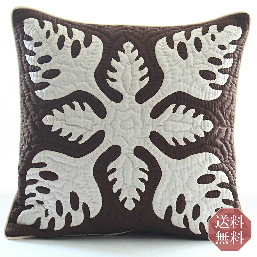 ハワイアンキルトクッションカバー ハワイアンキルト 手縫い クッションカバー ハワイアン ハワイ 【モンステラ ブラウン 45X45cm】 ハワイアン 雑貨 インテリア