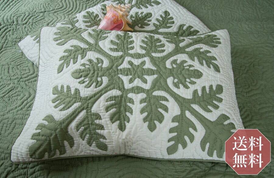 糸プレゼント中 ハワイアンキルトキット しつけ済み 制作 ハワイアンキルト キット　製作 手芸　キルティング　キルト ハワイ 【ピローケース】【モンステラ】【初心者 中上級】