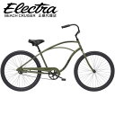 自転車 通販 ELECTRA CRUISER-1 オリーブ エレクトラ ビーチクルーザー 26インチ レインボー ファットバイク ネット販売 購入 オンラインショップ 通勤 通学 レジャー 米国メーカー メンズ レディース ジュニア