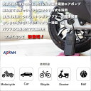 自転車 空気入れ KIJIMA JP03 PUMP 英・米・仏 バルブ対応 自動車 バイクにも対応 電動空気入れ 充電機能付き 防災時
