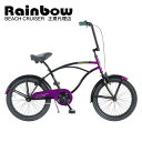 自転車 通販 RAINBOW PCH101 20
