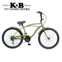 自転車 通販 KB 24KB-6D カーキ 6段変速 24インチ レインボー ビーチクルーザー ファットバイク ネット販売 購入 オンラインショップ 通勤 通学...