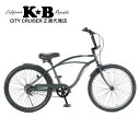 自転車 通販 KB 24KB-1SP アーミーグリーン 24インチ レインボー ビーチクルーザー ファットバイク ネット販売 購入 オンラインショップ 通勤 通...
