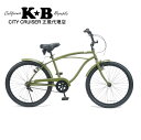 自転車 通販 KB 24KB-1SP カーキ 24インチ レインボー ビーチクルーザー ファットバイク ネット販売 購入 オンラインショップ おすすめ 通勤 通...