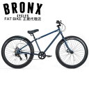 自転車 通販 BRONX 26BRONX-DD マットネイビー×ホワイトリム ブロンクス 26インチ 7段変速 レインボー ビーチクルーザー ファットバイク ネ...