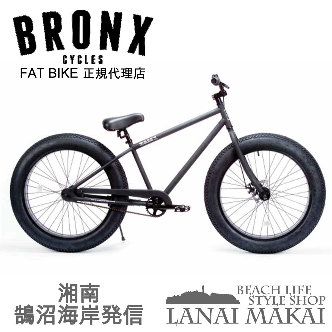 自転車 通販 BRONX 26BRONX-4.0 マットブラック×ブラックリム ブロンクス 26イン ...