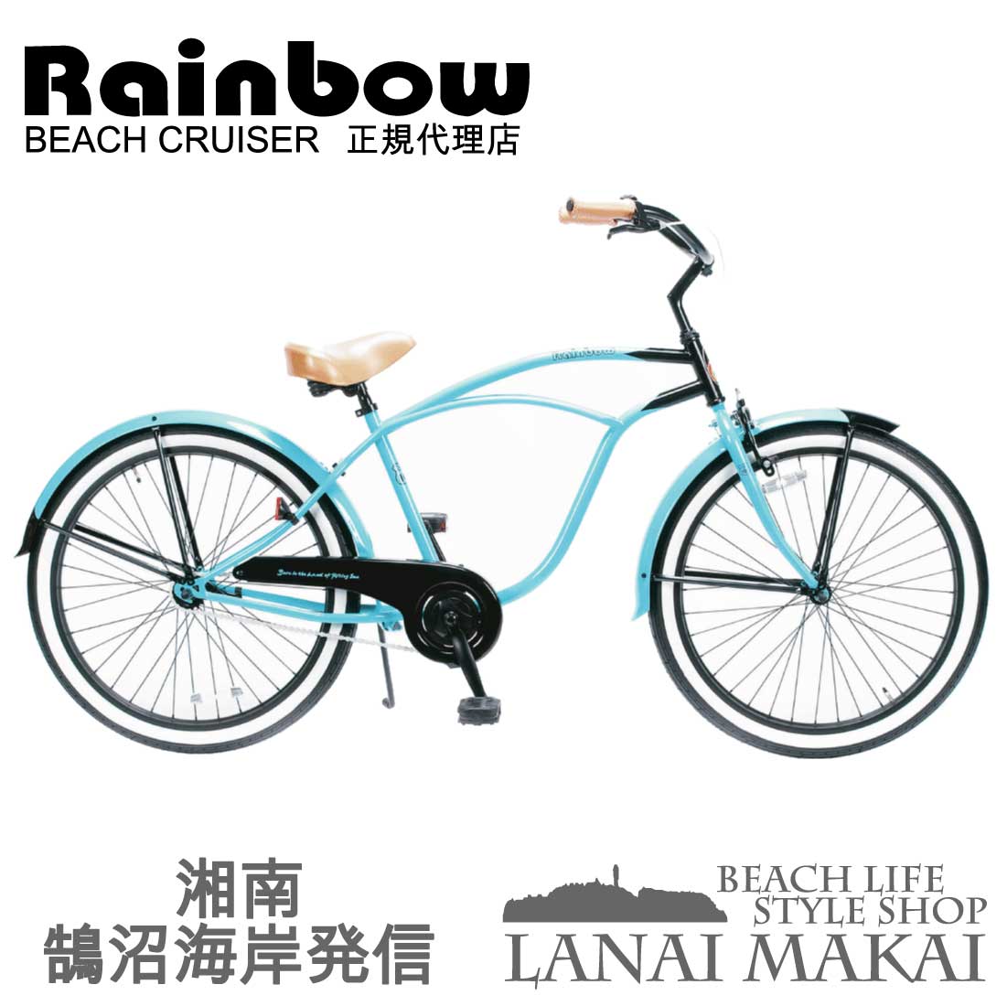 cruisersβ