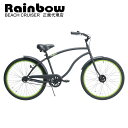 自転車 通販 RAINBOW 26TYPE-X CRUISER マットブラック×グリーンリム 26インチ レインボー ビーチクルーザー ファットバイク ネット販...