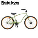 自転車 通販 RAINBOW 26TYPE-X CRUISER カーキ×オレンジリム 26インチ レインボー ビーチクルーザー ファットバイク ネット販売 購入...