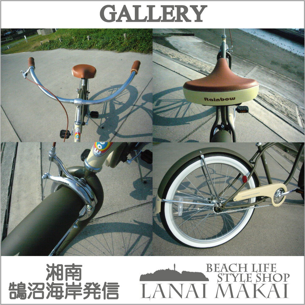 自転車 RAINBOW PCH101 26 CRUISER DESSERT-SAND レインボー ビーチクルーザー 26...
