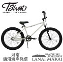 自転車 通販 T-STREET 24-T グロスホワイト セミファット BMX 24インチ レインボー ブロンクス ネット販売 購入 オンラインショップ おすす...
