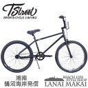 自転車 通販 T-STREET 24-T マットブラック セミファット BMX 24インチ レインボー ブロンクス ネット販売 購入 オンラインショップ 通勤 ...