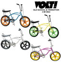 自転車 通販 VOLT 20
