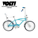 自転車 通販 VOLT Hight Riser 20inch スカイブルー レインボー ビーチクルーザー ローライダー 20インチ カスタムバイク ネット販売 購入 オンラインショップ おすすめ 通勤 通学 レジャー 国内メーカー メンズ レディース ジュニア