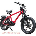 送料無料（期間限定）電動アシスト自転車 ROCKA FLAME E-Bike HAYATE マットファイヤーレッド LEDライト付 Eバイク 公道可 送料無料 東京 神奈川 埼玉 千葉 地域限定販売 変速付 BMX ファットバイク 20インチ ミニベロ 通勤 通学