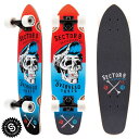 スケートボード SECTER9 CRUISER SERIES HAIR BARREL HOPPER SK8 コンプリート オリンピック 初心者 メンズ レディー...