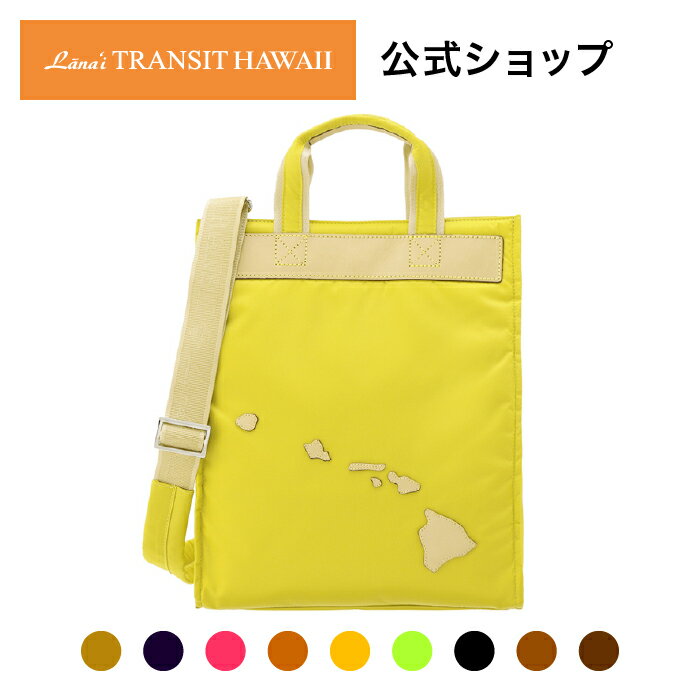 Alba Light Alto トートバック ラナイトランジットハワイ Lanai TRANSIT HAWAII サステナブル