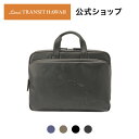 【送料無料】Creta Briefcase ビジネスバッグ ラナイトランジットハワイ Lanai TRANSIT HAWAII