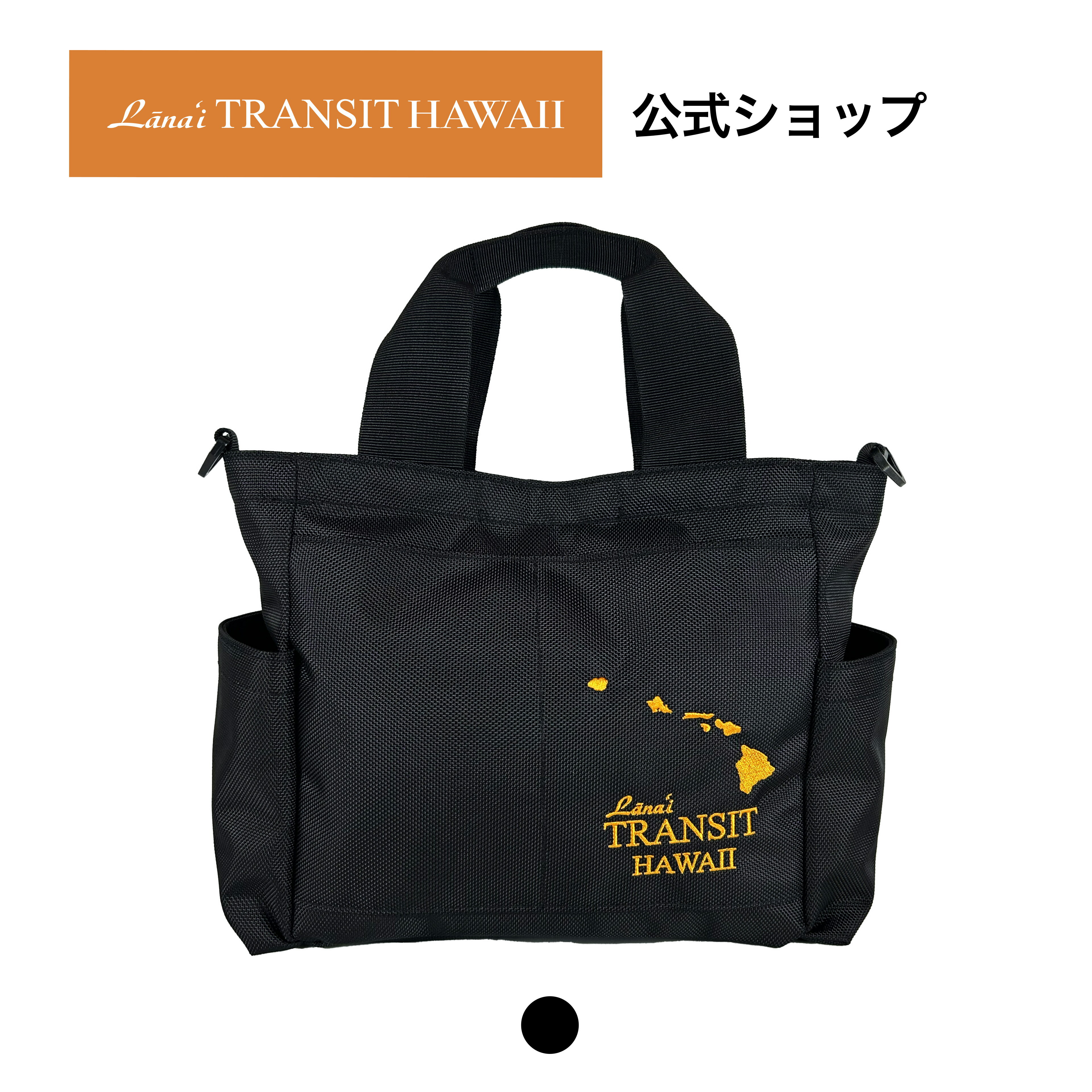 cart bag ゴルフカートバッグ ラナイトランジットハワイ Lanai TRANSIT HAWAII