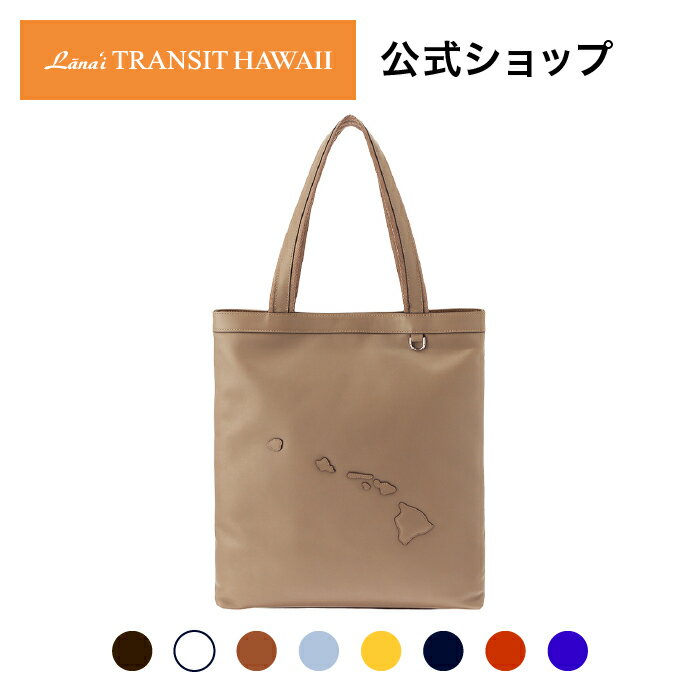 Mauloa Reversible トートバック レディース ラナイトランジットハワイ Lanai TRANSIT HAWAII サステナブル