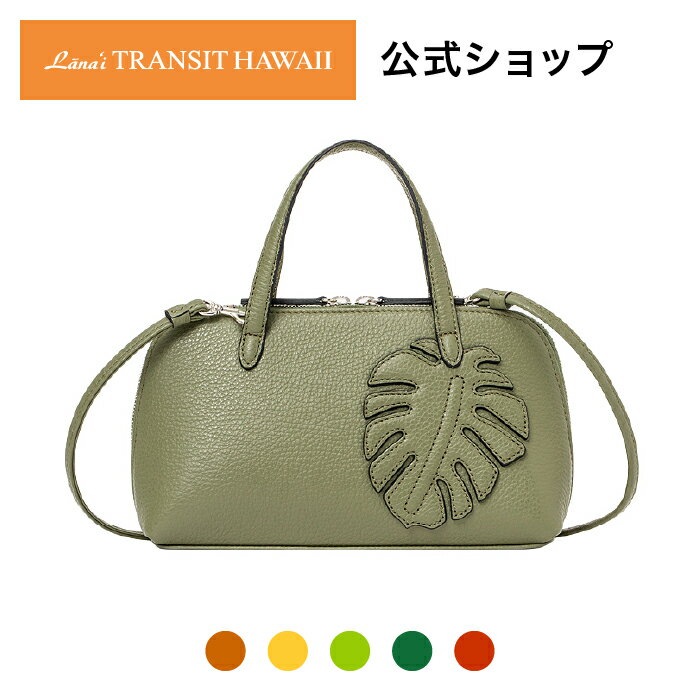 PICCOLO Monstera ハンドバッグ レディース ラナイトランジットハワイ Lanai TRANSIT HAWAII サステナブル