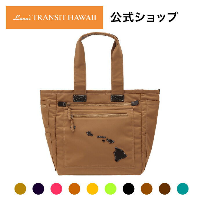 Torino Tote トートバック ラナイトランジットハワイ Lanai TRANSIT HAWAII サステナブル