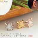 ピアス スタッドピアス レディース メンズ 片耳用 1個売り 太陽 波 スクロール ハワイアンジュエリー lana jewelry ラナジュエリー サージカルステンレス316L製 金属アレルギー対応 安心 アレルギーフリー 送料無料