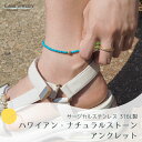 lana jewelry アンクレット 天然石 ビーズ プルメリア 花 スクロール カスタム ハワイアンジュエリー サージカルステンレス316L製 金属アレルギ...