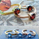 lana jewelry リング 指輪 天然石 ブルートパーズ ガーネット スクロール ハワイアンジュエリー サージカルステンレス316L製 金属アレルギー対応...