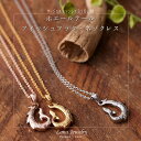 ネックレス ペンダント レディース メンズ ホエールテール クジラ 波 スクロール 植物 マイレ ハワイアンジュエリー lana jewelry ラナジュエリー サージカルステンレス316L製 金属アレルギー対応 安心 アレルギーフリー 送料無料