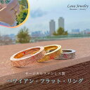 リング レディース メンズ ユニセックス ペア 波 スクロール 花 プルメリア ハワイアンジュエリー lana jewelry ラナジュエリー サージカルステンレス316L製 金属アレルギー対応 安心 アレルギーフリー 送料無料