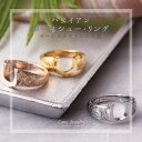 リング レディース メンズ ユニセックス ペア 波 スクロール 植物 マイレ 馬蹄 ホースシュー ハワイアンジュエリー lana jewelry ラナジュエリー サージカルステンレス316L製 金属アレルギー対応 安心 アレルギーフリー 送料無料