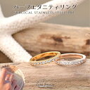 リング レディース キュービックジルコニア エタニティ 花 プルメリア 波 スクロール ハワイアンジュエリー lana jewelry ラナジュエリー サージカ...