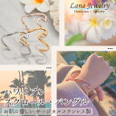 バングル ブレスレット レディース メンズ ウェーブ スクロール 波 ナル 海 ハワイアンジュエリー lana jewelry ラナジュエリー サージカルステン...