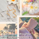 バングル ブレスレット レディース メンズ ウェーブ スクロール 波 ナル 海 ハワイアンジュエリー lana jewelry ラナジュエリー サージカルステンレス316L製 金属アレルギー対応 安心 アレルギーフリー 送料無料