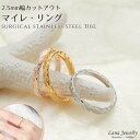 リング レディース メンズ ユニセックス ペア カットアウト 植物 マイレ 花 プルメリア ハワイアンジュエリー lana jewelry ラナジュエリー サー...