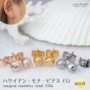 lana jewelry プルメリア×波 スクロール ボール ピアス ハワイアンジュエリー サージカルステンレス316L製 金属アレルギー対応 レディース メン...