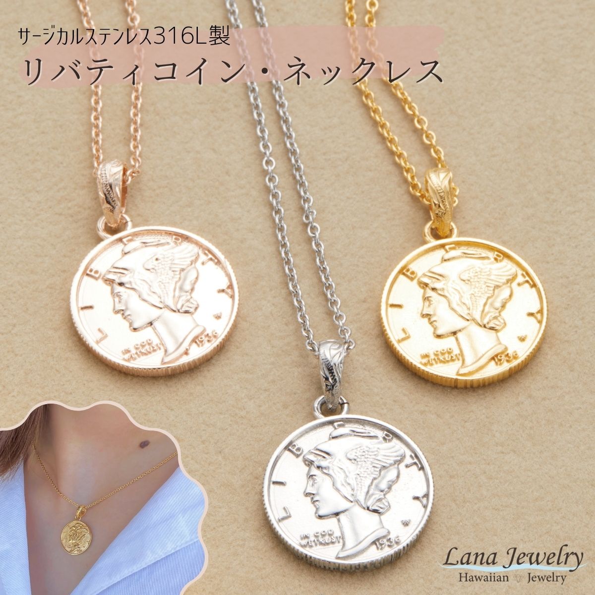 ペンダント ネックレス ペンダント レディース メンズ リバーシブル コイン ラウンド プルメリア スクロール ハワイアンジュエリー lana jewelry ラナジュエリー サージカルステンレス316L製 金属アレルギー対応 安心 アレルギーフリー 送料無料