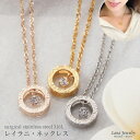 ハワイアンジュエリー lana jewelry ネックレス プルメリア リース キュービックジルコニア ハワイアンジュエリー サージカルステンレス316L製 金属アレルギー対応 レディース 送料無料