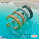 lana jewelry ピアス 片耳 1個売り C型 プルメリア 花 ハワイアンジュエリー サージカルステンレス316L製 金属アレルギー対応 レディース 送...