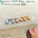 lana jewelry スタッドピアス プルメリア 片耳用 7mm 丸玉 ボール スクロール 波 ハワイアンジュエリー サージカルステンレス316L製 金属ア...