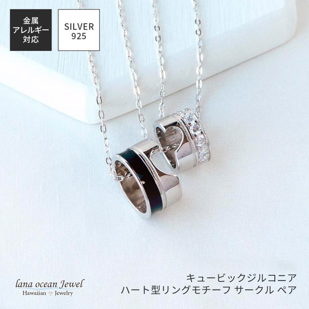 lana ocean jewel ネックレス ペンダント シルバー925 キュービックジルコニア リングモチーフ サークル ペア 金属アレルギー対応 レディース メンズ 送料無料