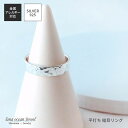 lana ocean jewel リング 指輪 シルバー925製 シンプル 平打ち 槌目 つちめ ツヤなし 幅太 フラット 金属アレルギー対応 レディース メンズ 送料無料